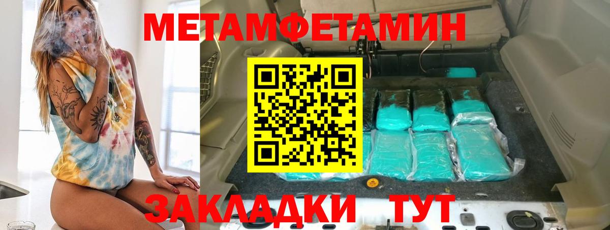 ГАШ Урюпинск