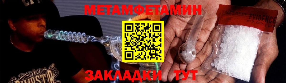 Амфетамин Розовый  Вход с VPN  Урюпинск 