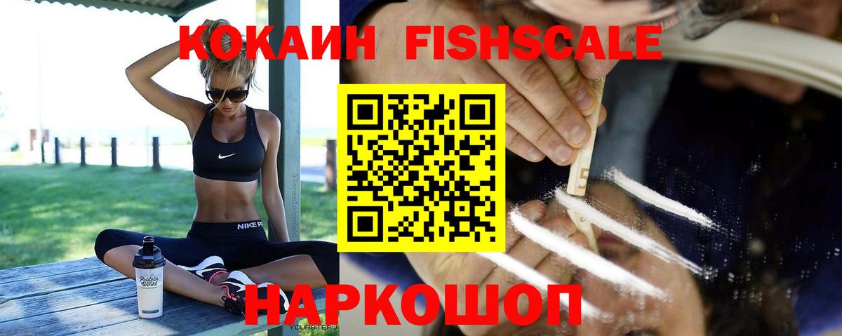 КОКАИН Колумбийский  Вход с VPN  Кокаин 99%  Урюпинск 