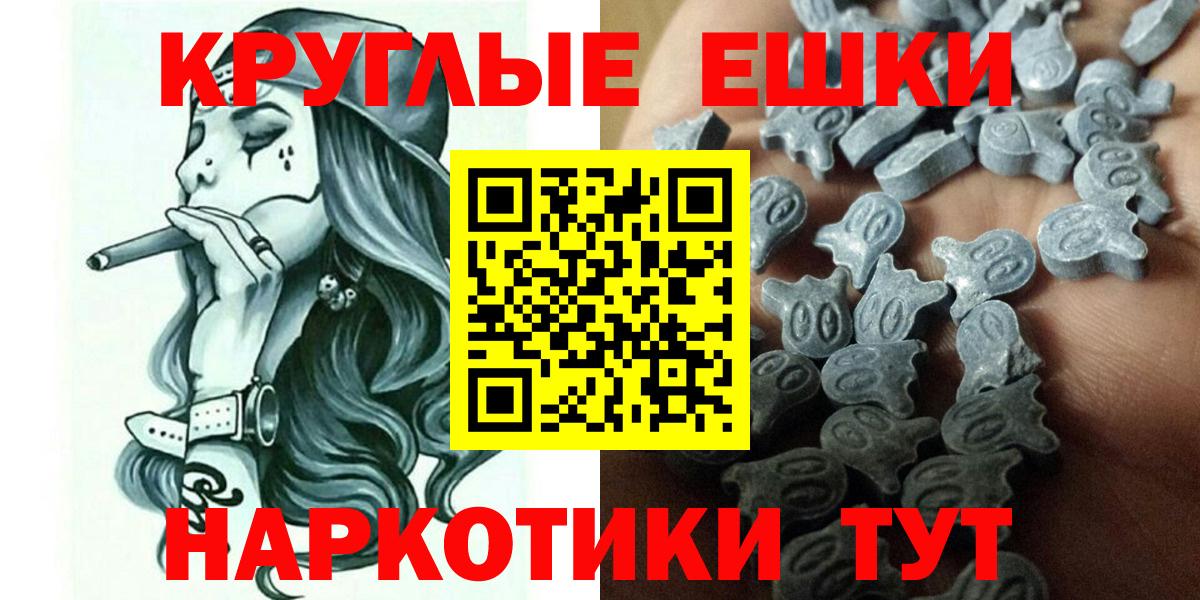 Урюпинск  Ecstasy 280 MDMA  Экстази 300 mg  ЭКСТАЗИ  Вход с VPN 