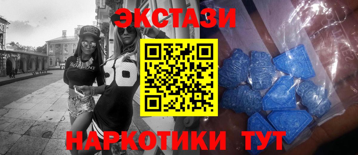ЭКСТАЗИ Punisher Урюпинск
