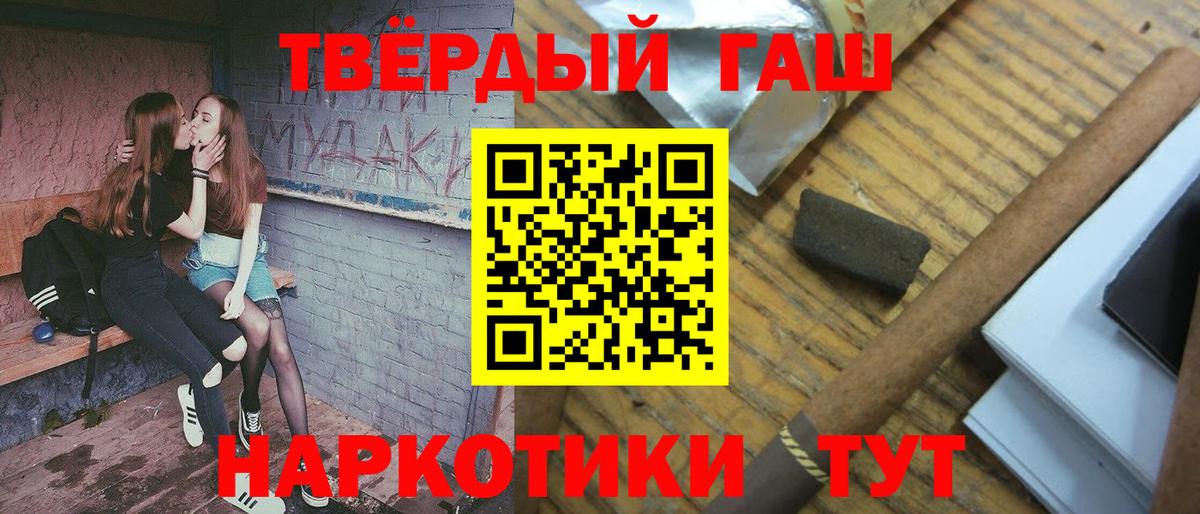 Гашиш VHQ Урюпинск