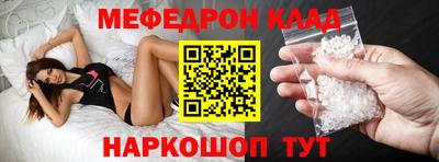 тгк Анжеро-Судженск