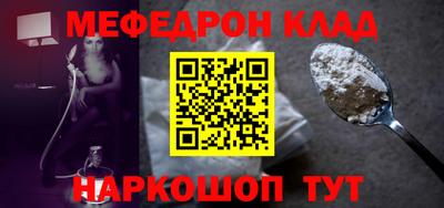 mdma Ангарск
