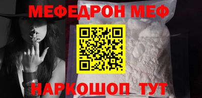 стафф Янаул