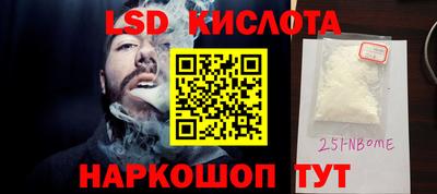тгк Анжеро-Судженск