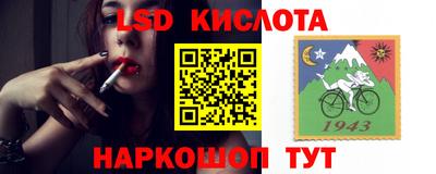 стафф Янаул