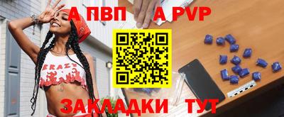 стафф Янаул