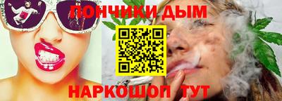 тгк Анжеро-Судженск