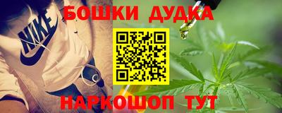 стафф Янаул