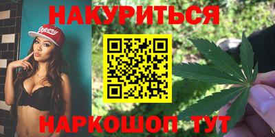 тгк Анжеро-Судженск