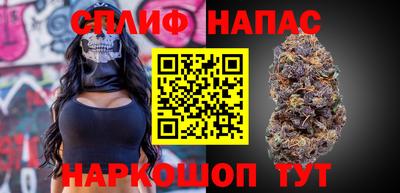 дистиллят марихуана Ярцево