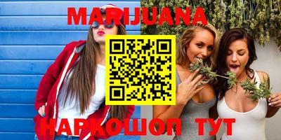 меф Анапа