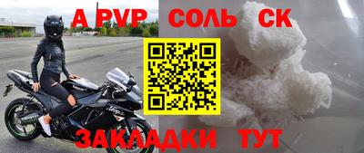 mdma Ангарск