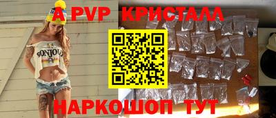 mdma Ангарск