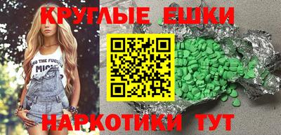 стафф Янаул