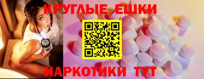 меф Анапа