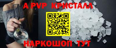 тгк Анжеро-Судженск