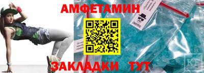 меф Анапа