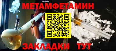 меф Анапа