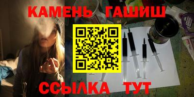 меф Анапа
