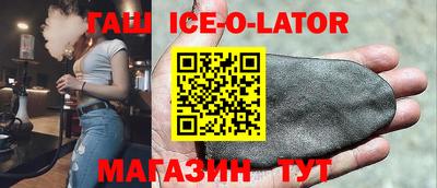 mdma Ангарск