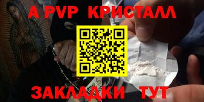тгк Анжеро-Судженск