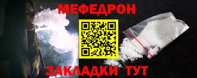 mdma Ангарск