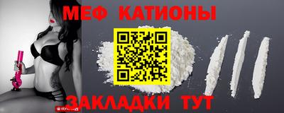 стафф Янаул