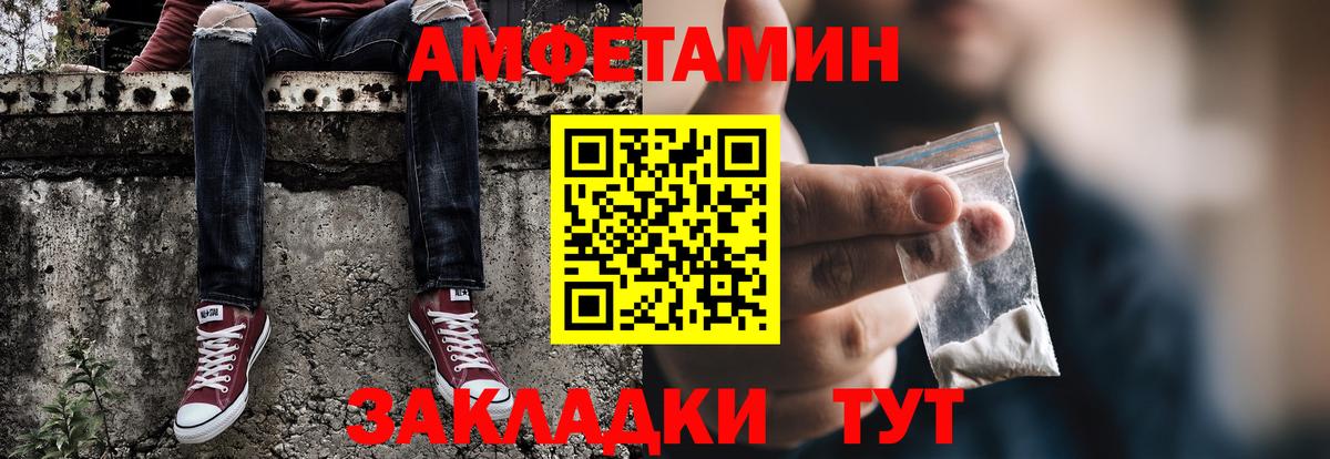 Урюпинск  Метамфетамин мет  Вход с VPN 