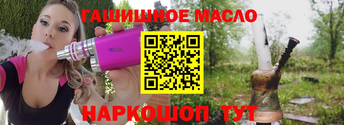 как найти закладки  Дистиллят ТГК Wax  Вход с VPN  Урюпинск 