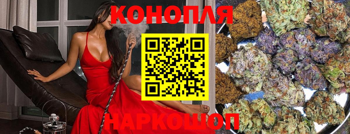 Конопля VHQ  МАРИХУАНА сатива  Урюпинск  Вход с VPN 